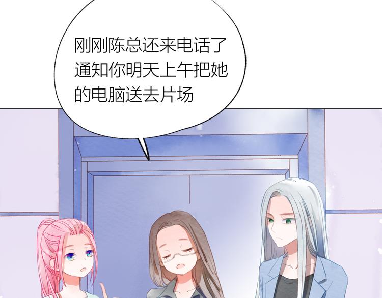 第26话 装睡(1/3)-第27话