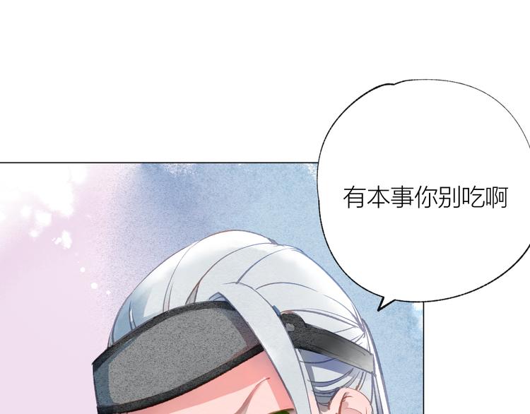 第28话 不会离开(1/2)-第29话