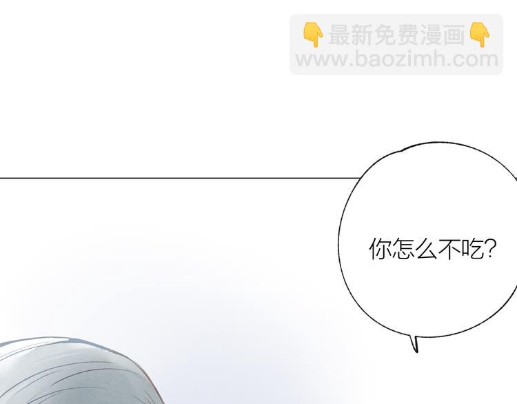 第28话 不会离开(1/2)-第29话