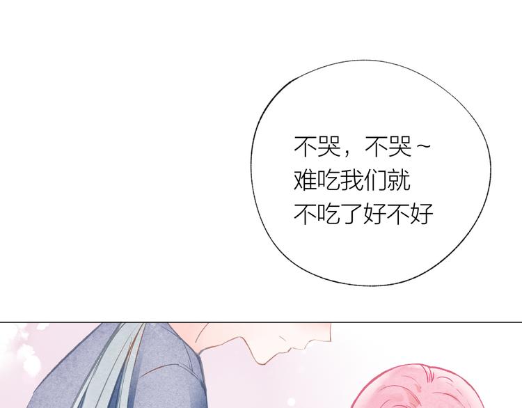 第28话 不会离开(1/2)-第29话