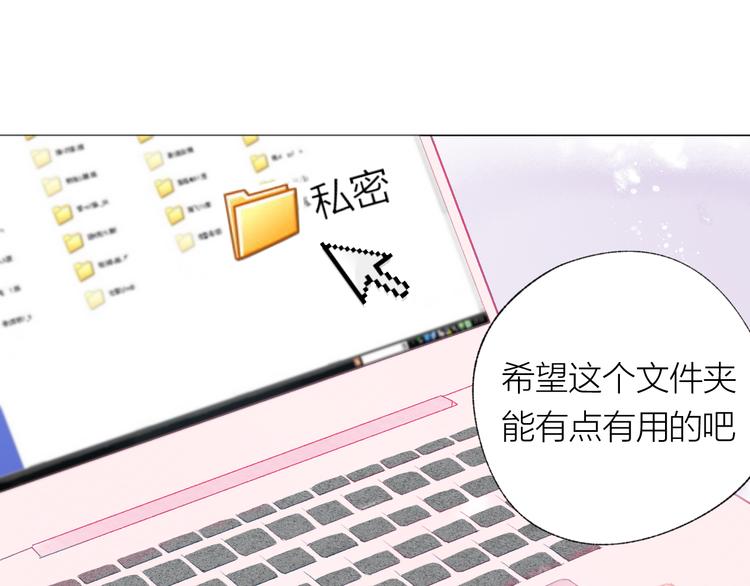 第28话 不会离开(1/2)-第29话