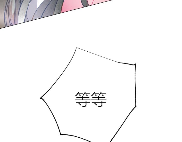 第30话 突来的吻戏(1/2)-第31话