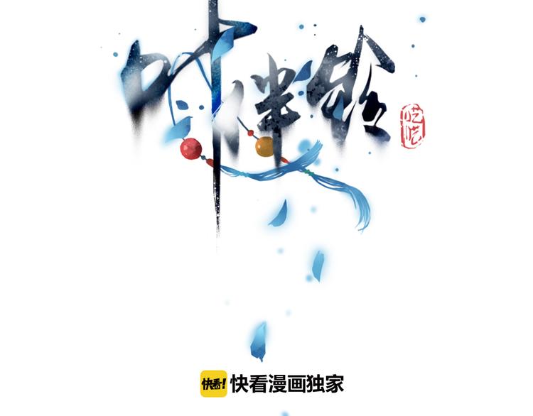 第30话 突来的吻戏(1/2)-第31话