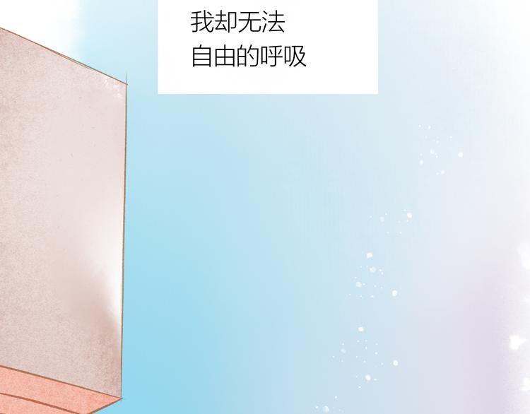 第30话 突来的吻戏(1/2)-第31话