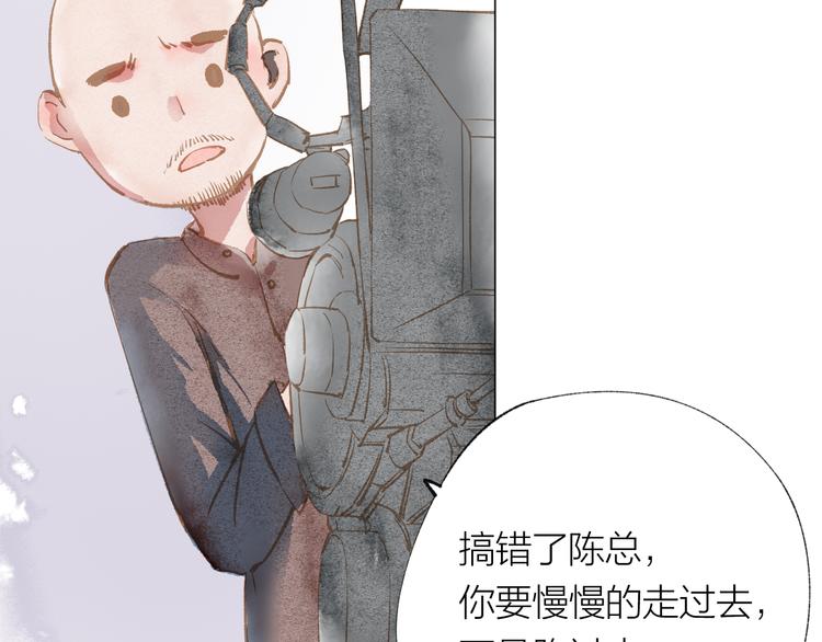 第30话 突来的吻戏(1/2)-第31话