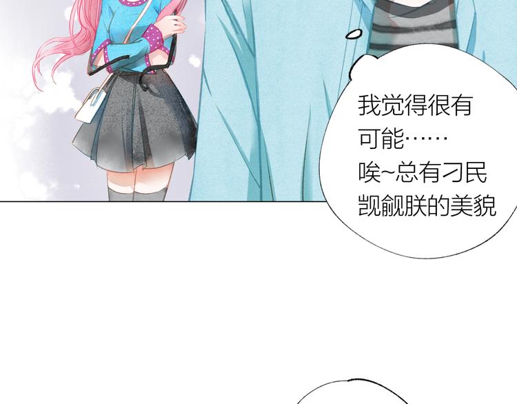 第30话 突来的吻戏(1/2)-第31话