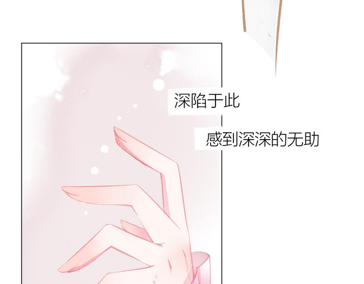 第30话 突来的吻戏(1/2)-第31话