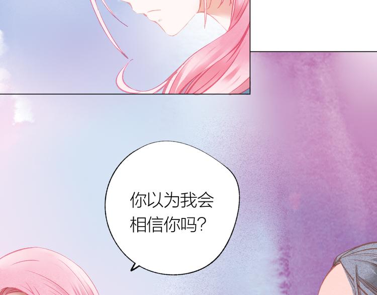 第32话 种子(1/3)-第33话