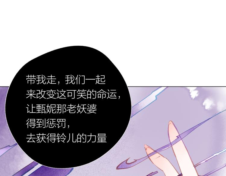 第32话 种子(1/3)-第33话