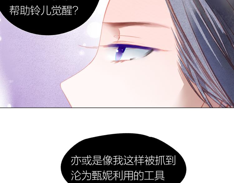 第32话 种子(1/3)-第33话