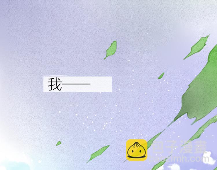 第32话 种子(1/3)-第33话