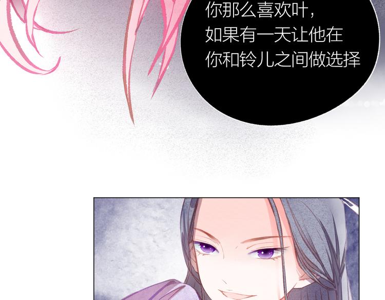 第32话 种子(1/3)-第33话