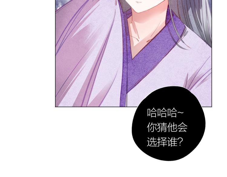 第32话 种子(1/3)-第33话