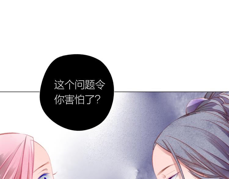 第32话 种子(1/3)-第33话