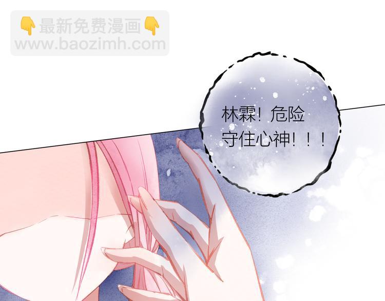 第32话 种子(1/3)-第33话