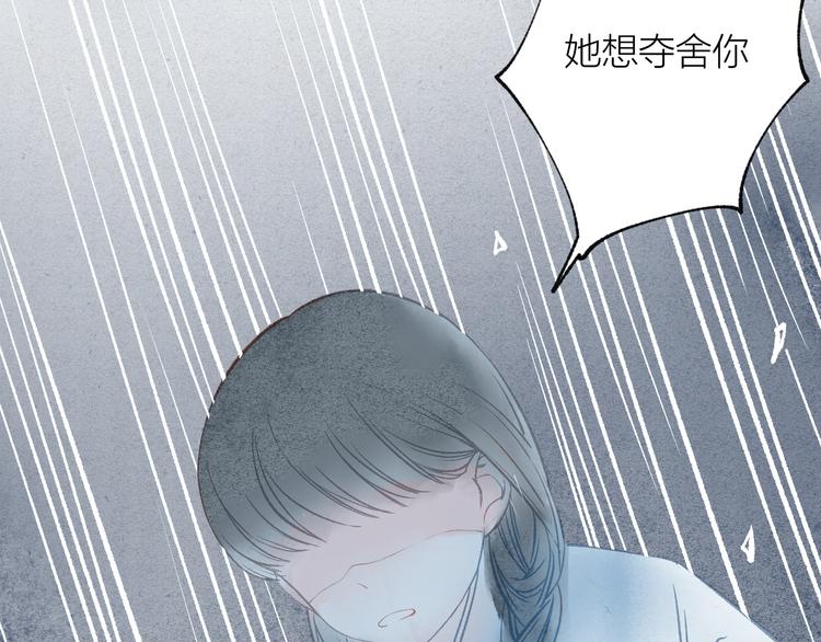 第32话 种子(1/3)-第33话