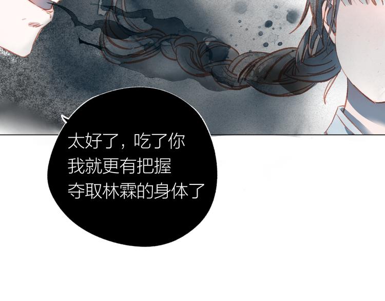 第32话 种子(1/3)-第33话