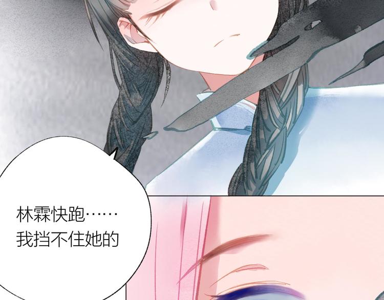 第32话 种子(1/3)-第33话