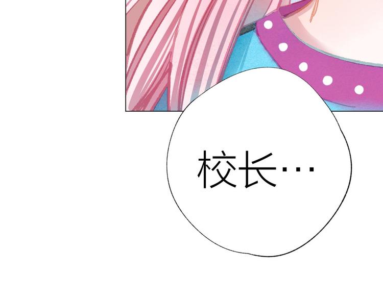 第32话 种子(1/3)-第33话