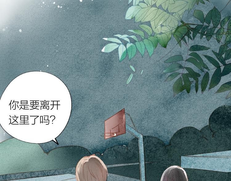 第34话 学长的手机！？(1/2)-第35话