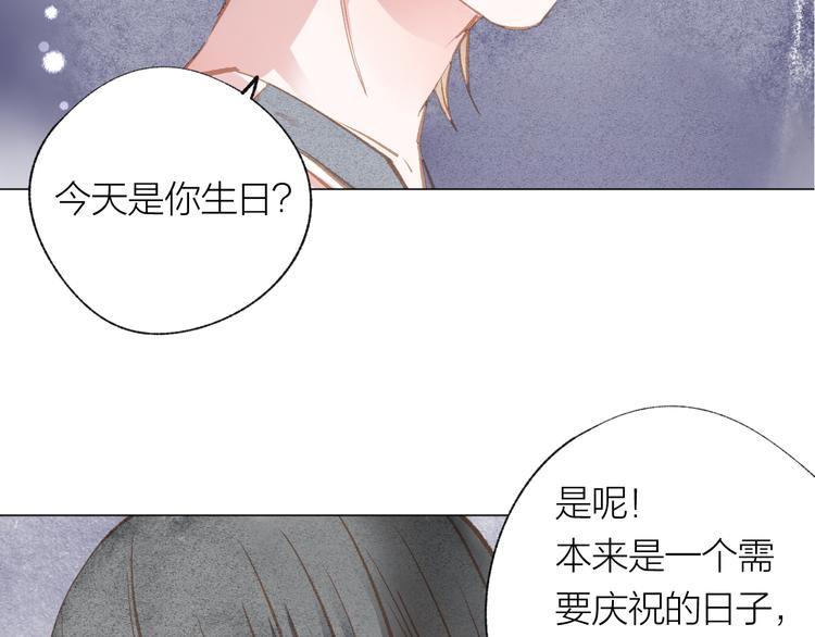 第34话 学长的手机！？(1/2)-第35话