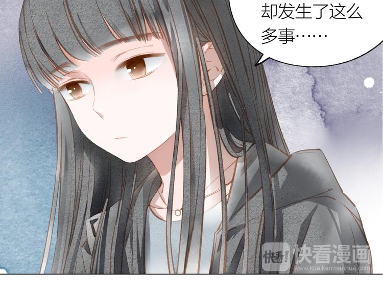 第34话 学长的手机！？(1/2)-第35话