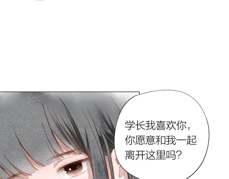 第34话 学长的手机！？(1/2)-第35话