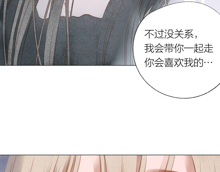 第34话 学长的手机！？(1/2)-第35话