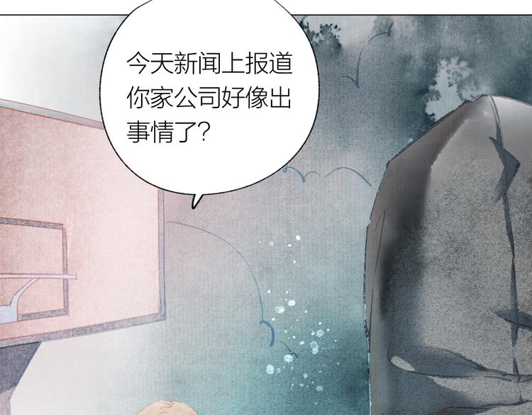 第34话 学长的手机！？(1/2)-第35话