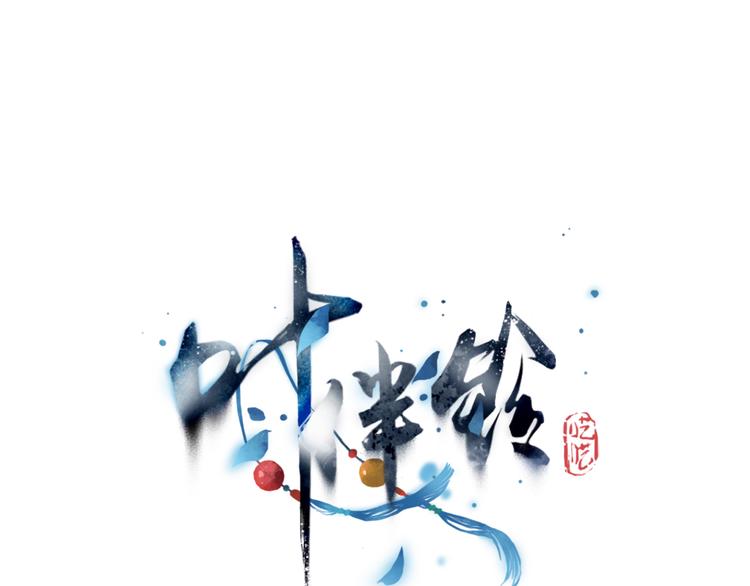 第34话 学长的手机！？(1/2)-第35话