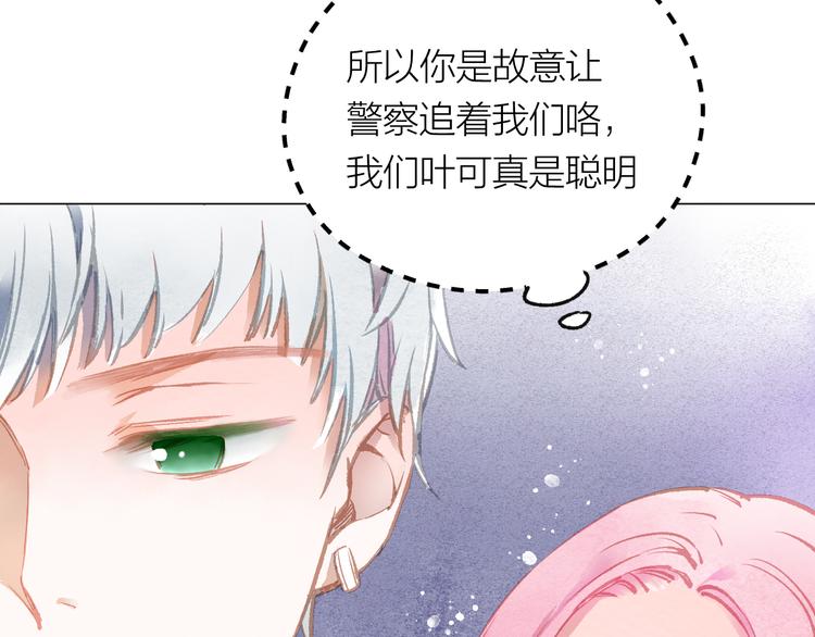 第36话 寻找(1/2)-第37话