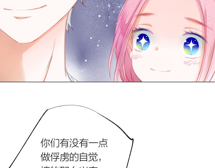 第36话 寻找(1/2)-第37话