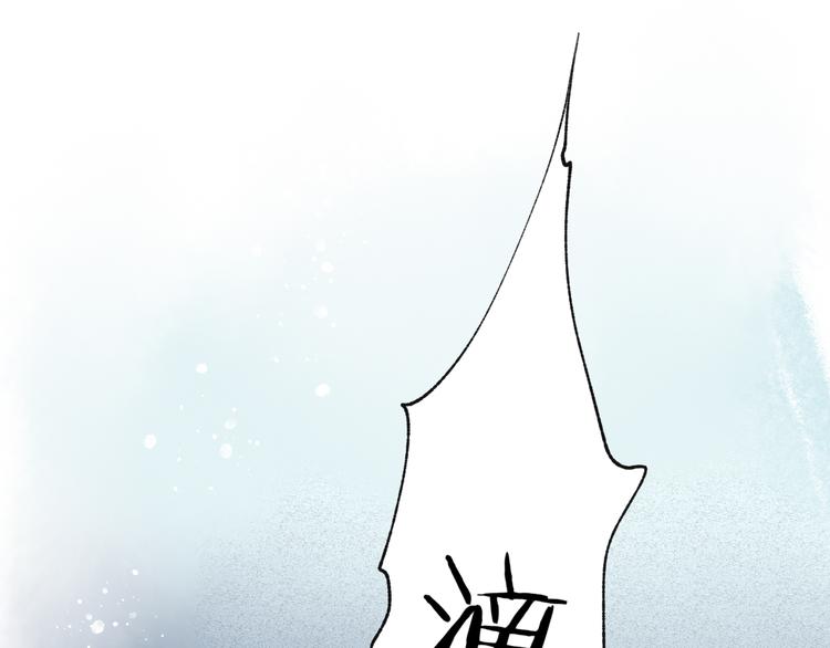 第36话 寻找(1/2)-第37话