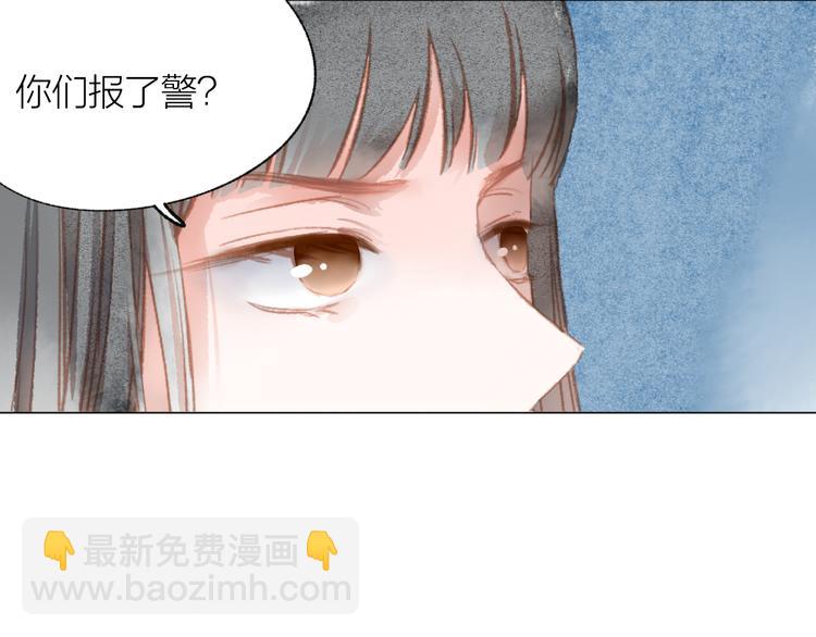 第36话 寻找(1/2)-第37话