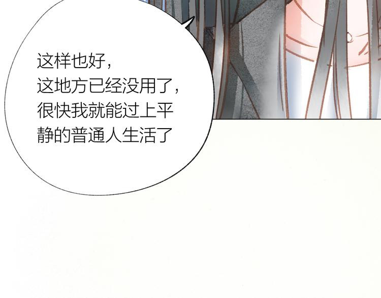 第36话 寻找(1/2)-第37话