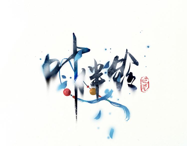 第36话 寻找(1/2)-第37话