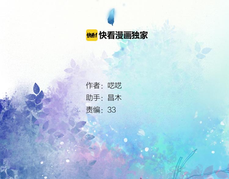 第36话 寻找0