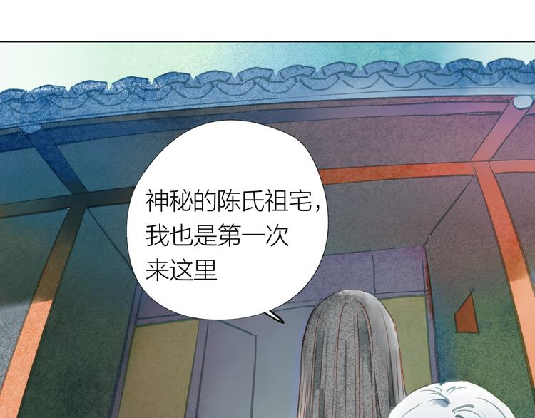 第36话 寻找(1/2)-第37话