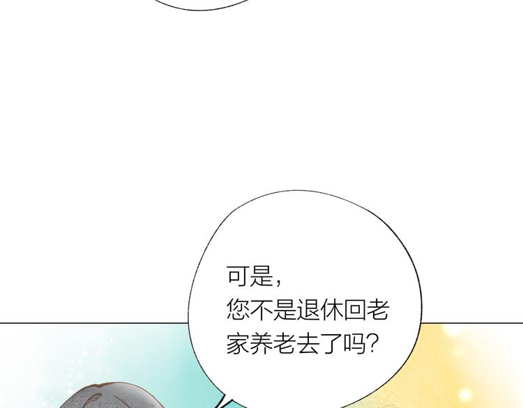 第36话 寻找(1/2)-第37话