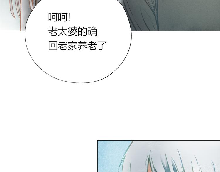 第36话 寻找(1/2)-第37话