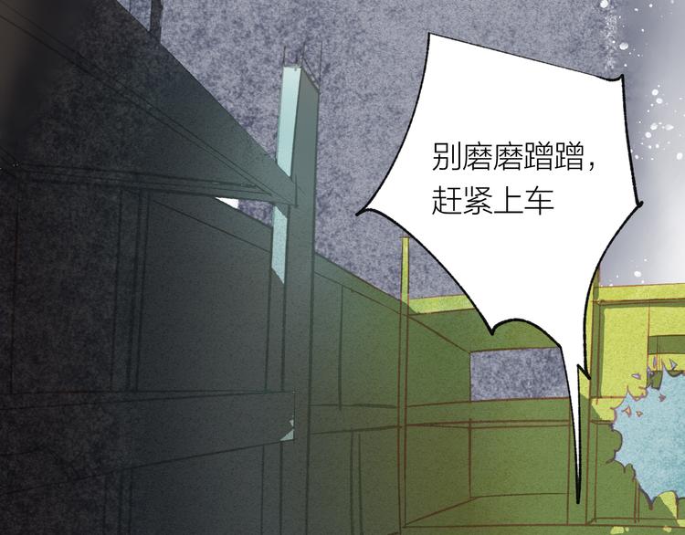 第36话 寻找(1/2)-第37话