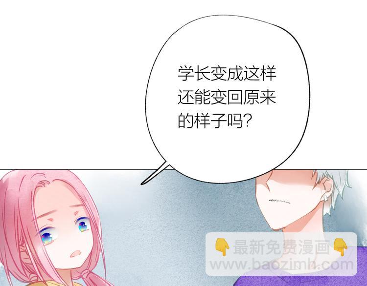 第36话 寻找(1/2)-第37话