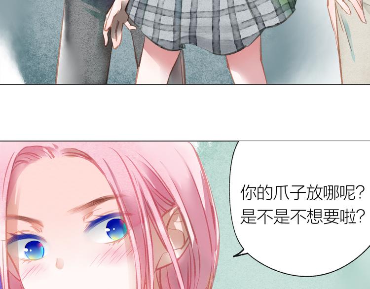 第36话 寻找(1/2)-第37话