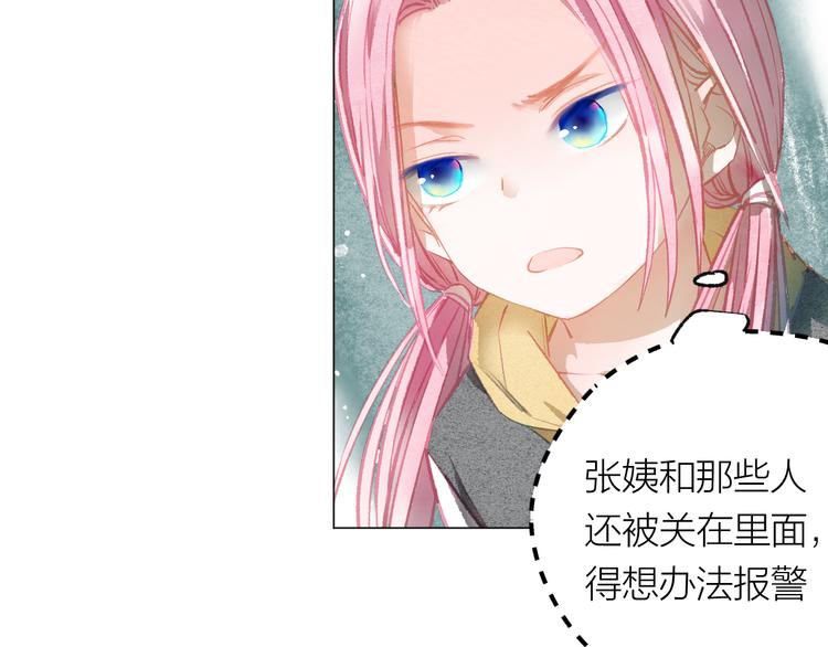 第36话 寻找(1/2)-第37话