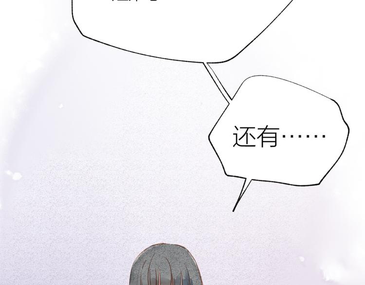 第38话 千年之会(1/3)-第39话