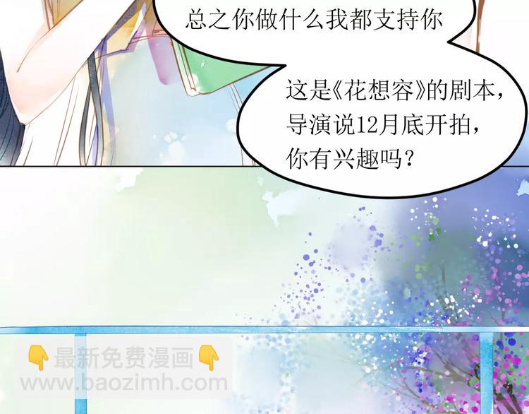 第4话  坏家伙(1/3)-第5话