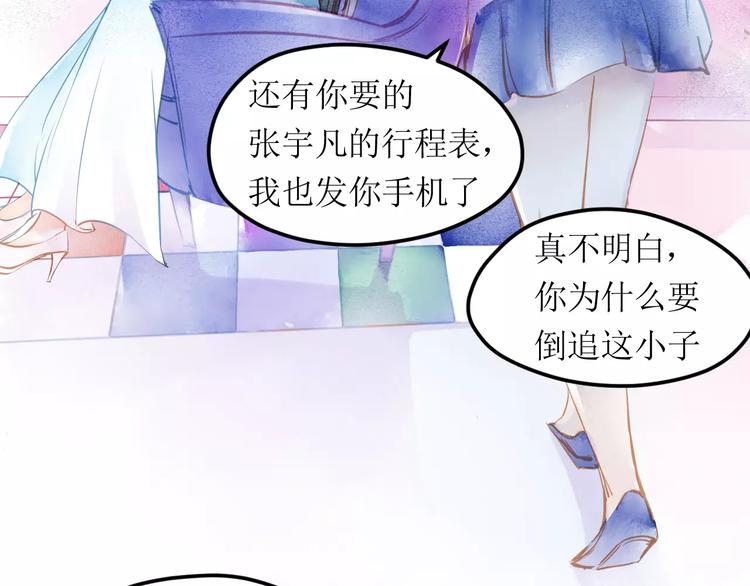 第4话  坏家伙(1/3)-第5话