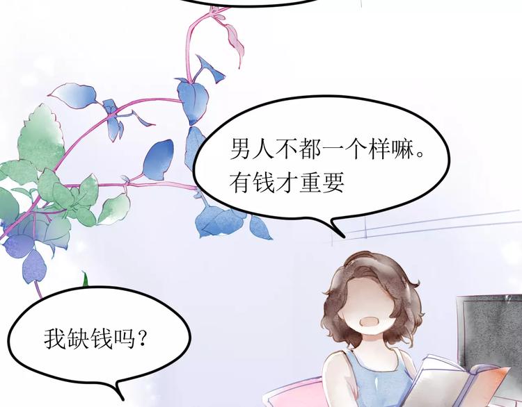 第4话  坏家伙(1/3)-第5话