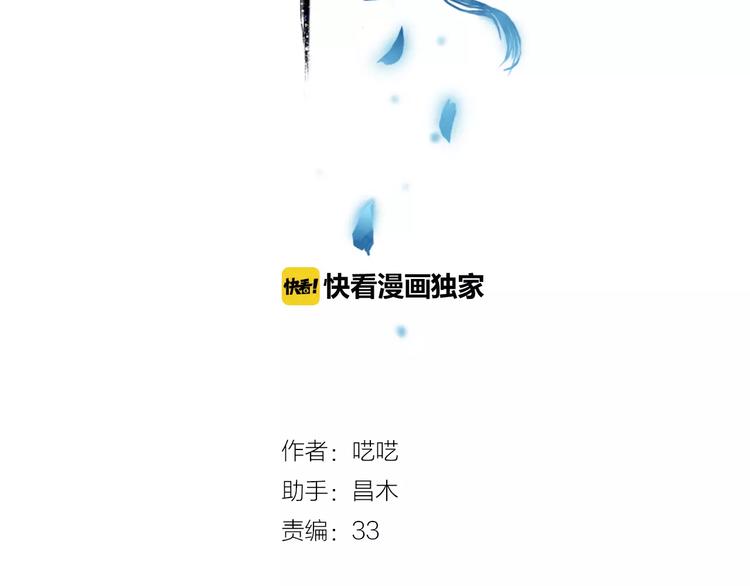 第4话  坏家伙(1/3)-第5话