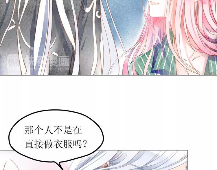 第4话  坏家伙(1/3)-第5话